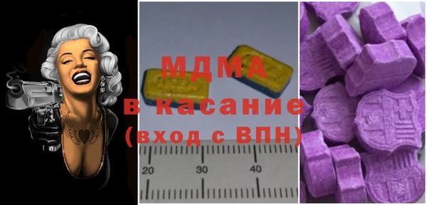 2c-b Богданович